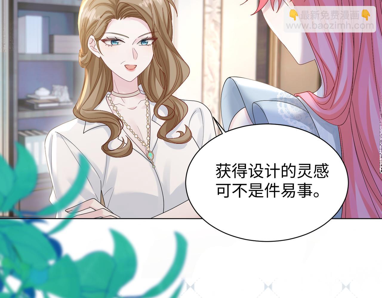 第15话 姐姐饶命啊！(1/3)-第16话