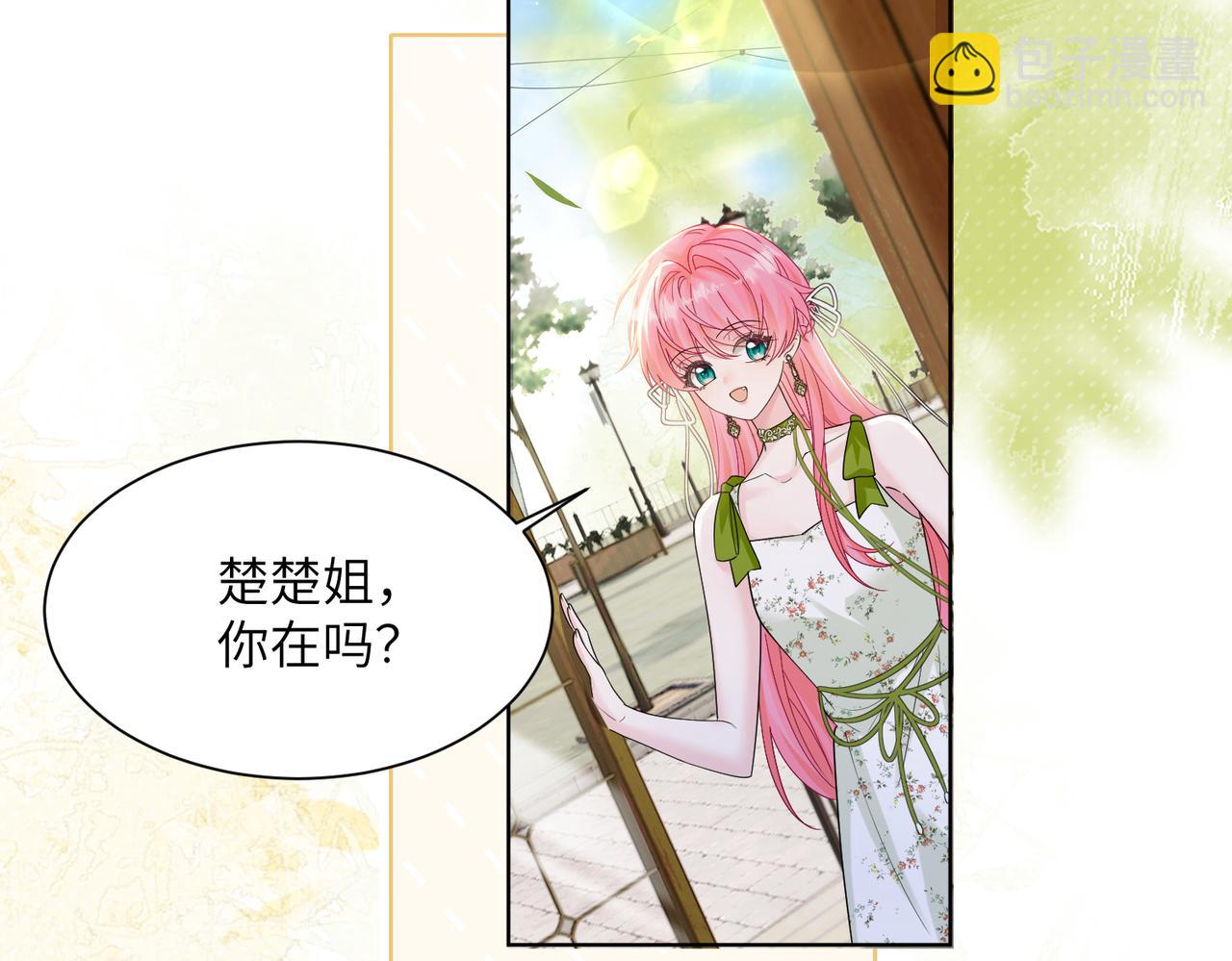 第17话 杀人诛心！(1/3)-第18话