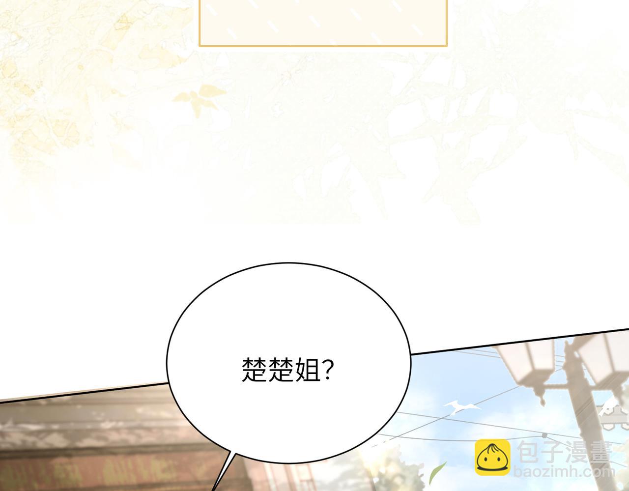 第17话 杀人诛心！(1/3)-第18话