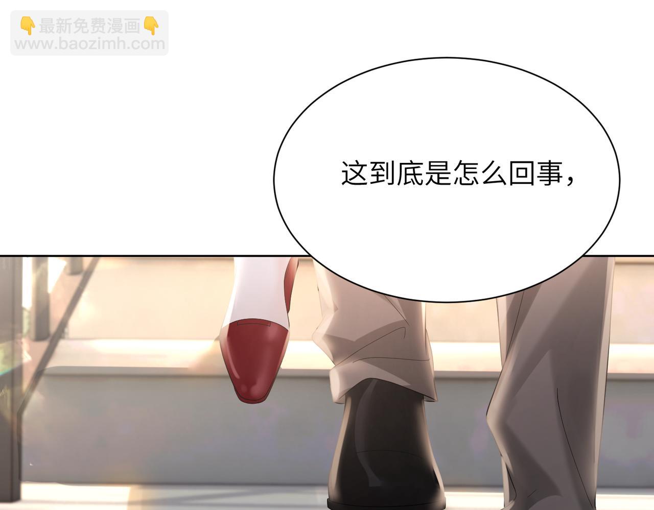 第17话 杀人诛心！(1/3)-第18话