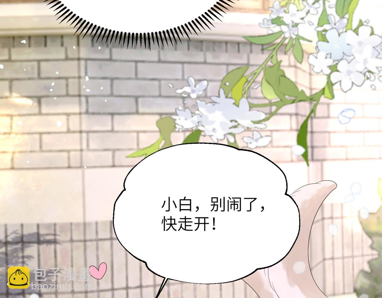 第17话 杀人诛心！(1/3)-第18话