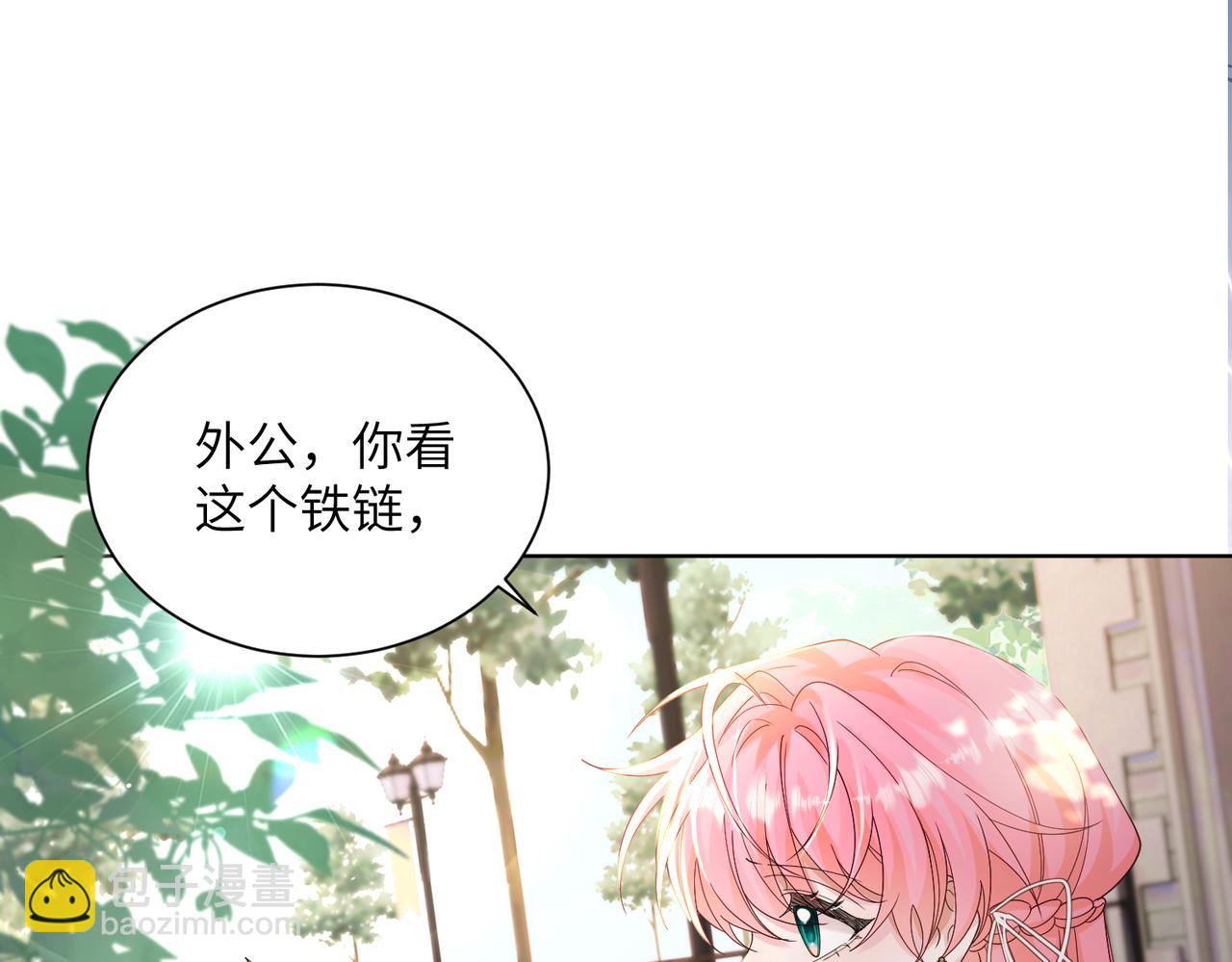 第17话 杀人诛心！(1/3)-第18话