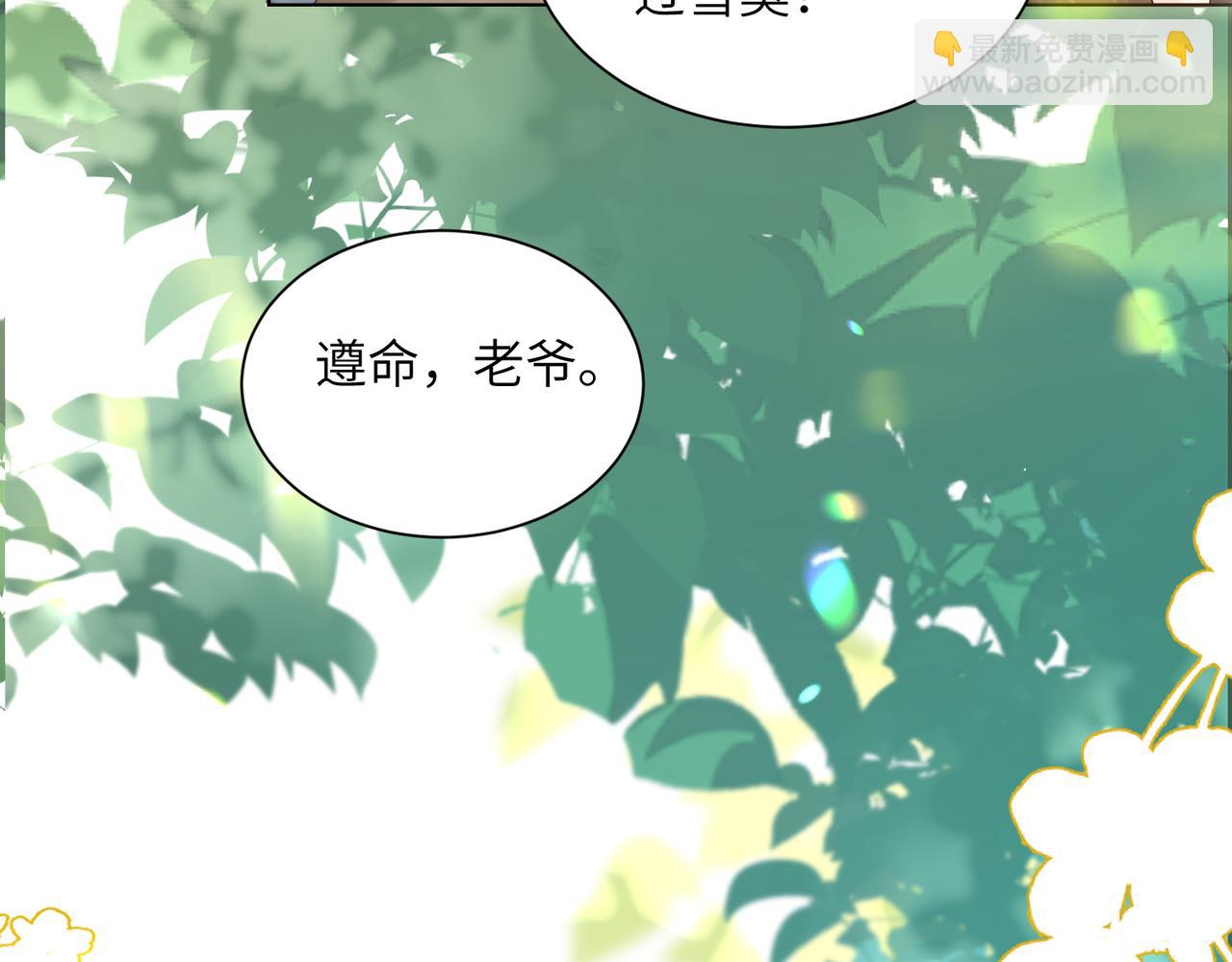 第17话 杀人诛心！(1/3)-第18话
