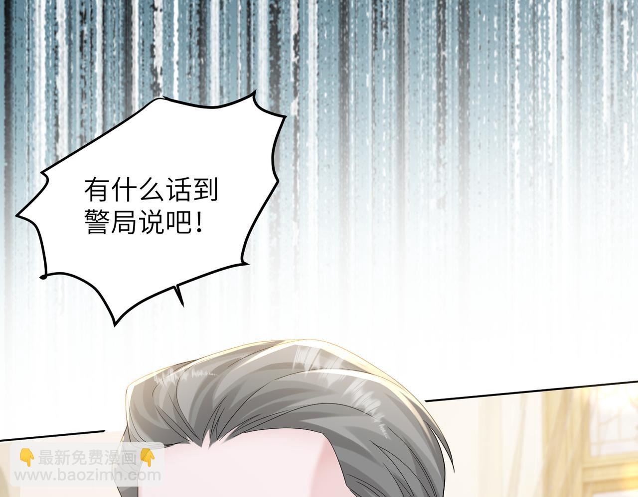 第17话 杀人诛心！(1/3)-第18话