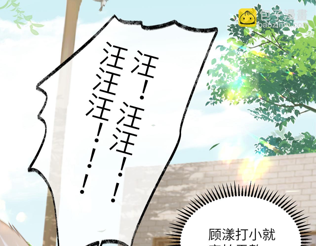 第17话 杀人诛心！(1/3)-第18话