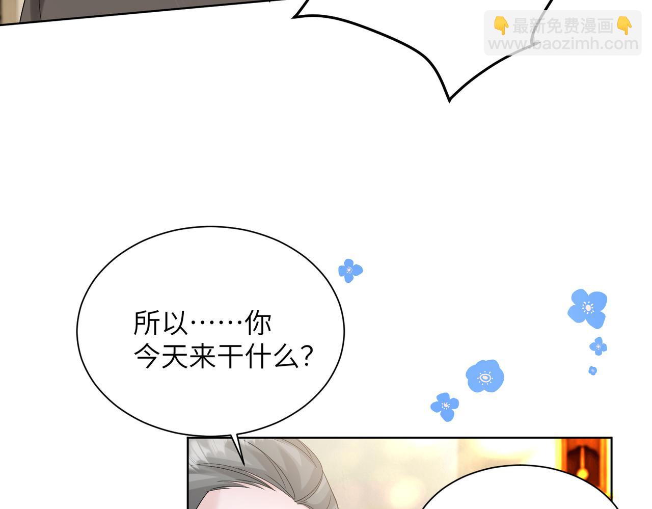 第17话 杀人诛心！(1/3)-第18话