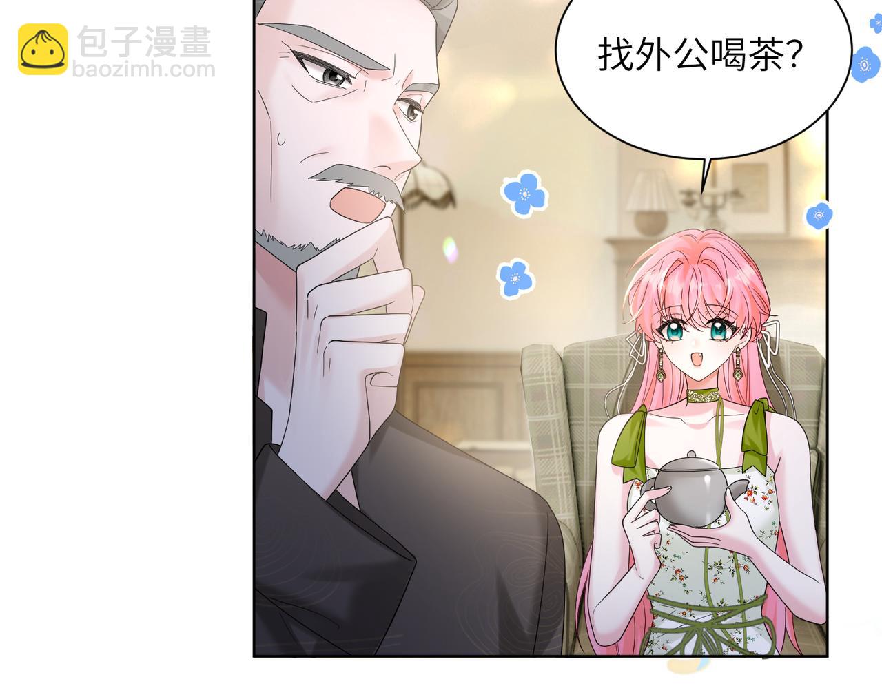 第17话 杀人诛心！(1/3)-第18话