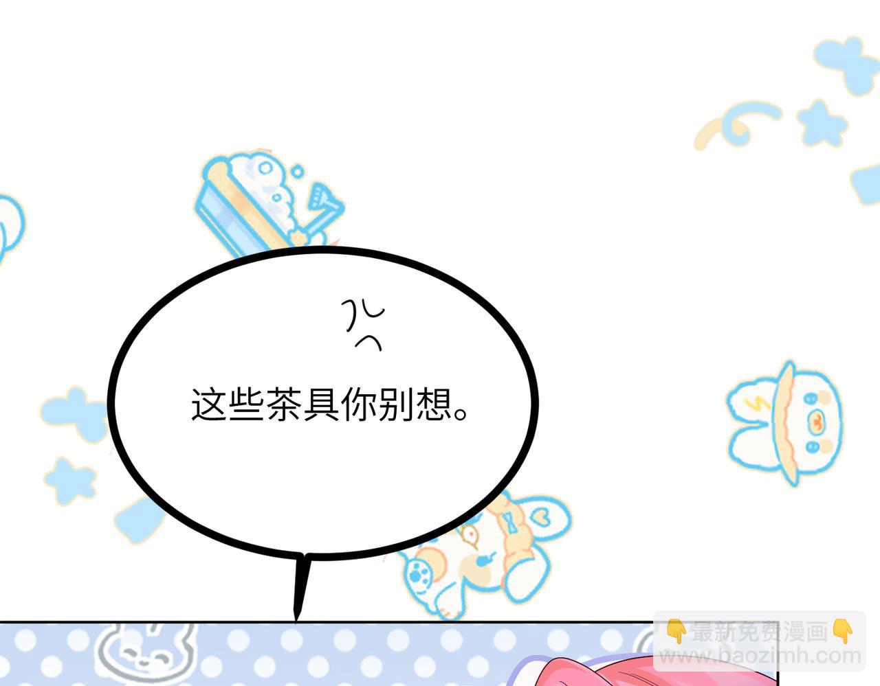 第17话 杀人诛心！(1/3)-第18话