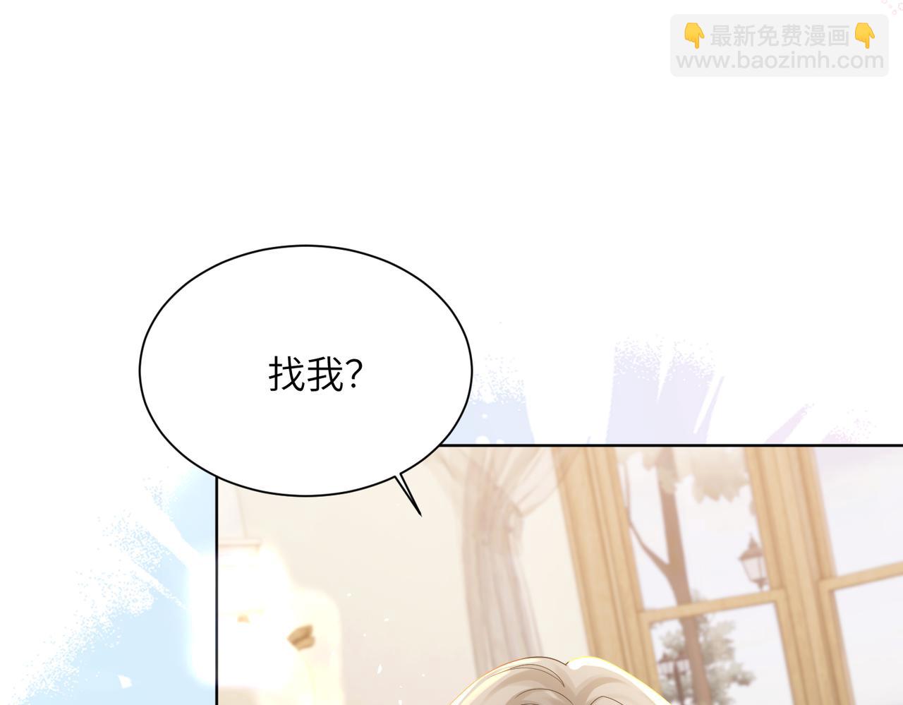 第17话 杀人诛心！(1/3)-第18话