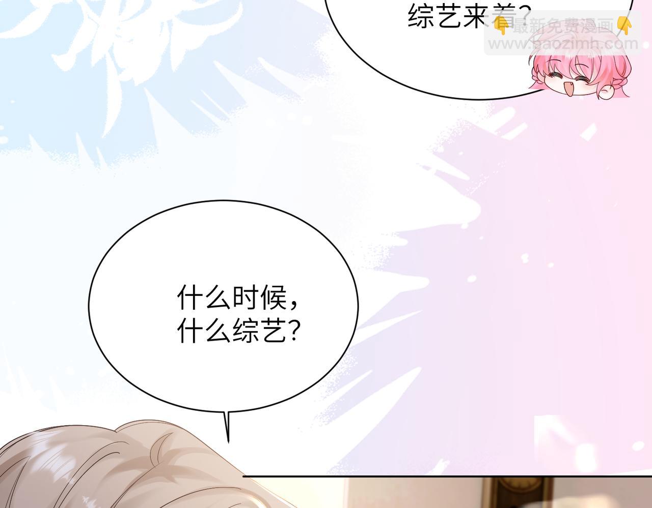 第17话 杀人诛心！(1/3)-第18话