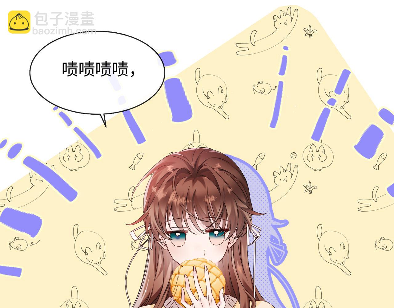 第1话 开局穿成假千金(1/3)-第2话
