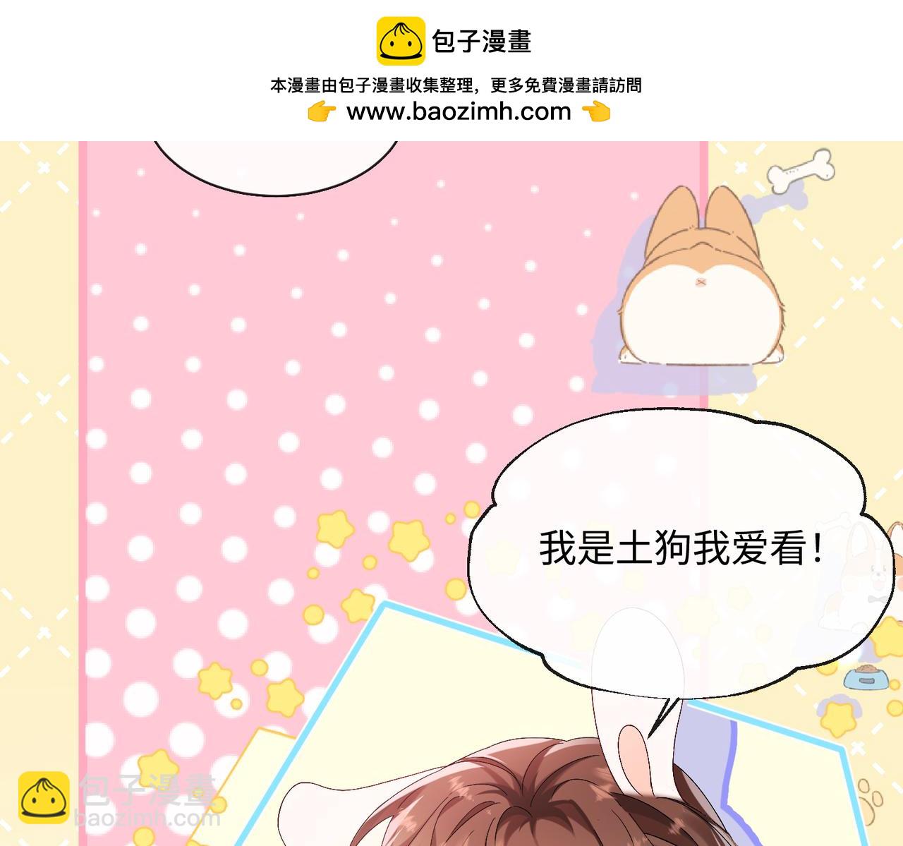 第1话 开局穿成假千金(1/3)-第2话