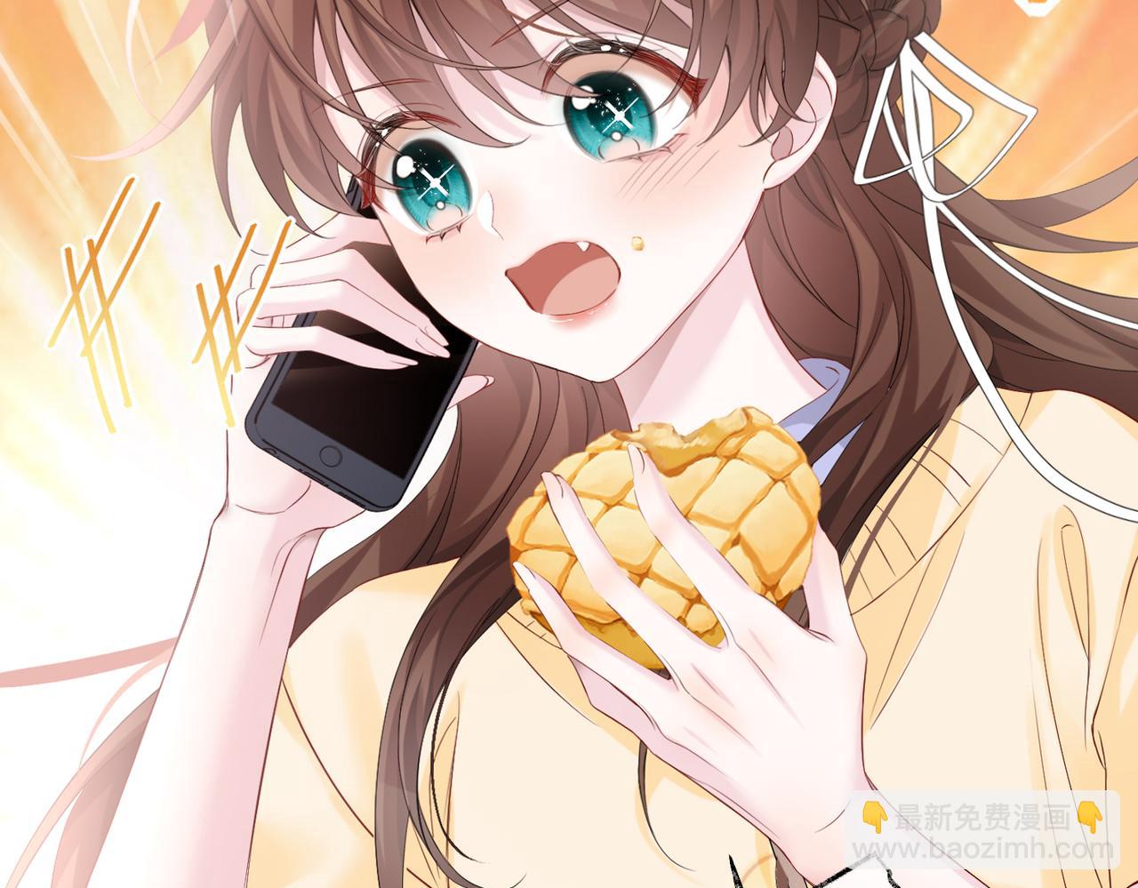 第1话 开局穿成假千金(1/3)-第2话