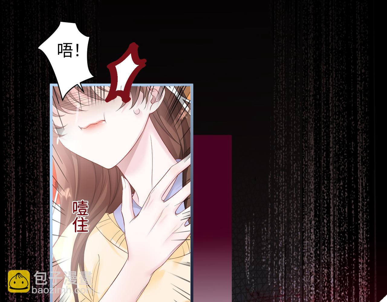 第1话 开局穿成假千金(1/3)-第2话
