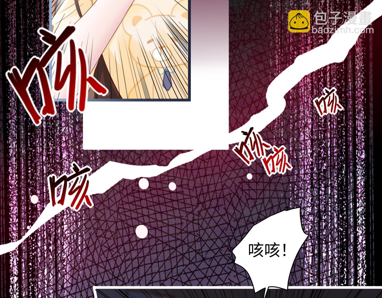 第1话 开局穿成假千金(1/3)-第2话
