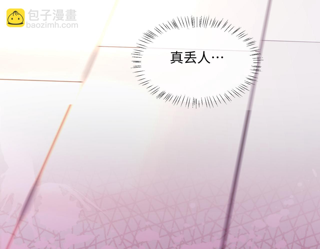 第1话 开局穿成假千金(1/3)-第2话