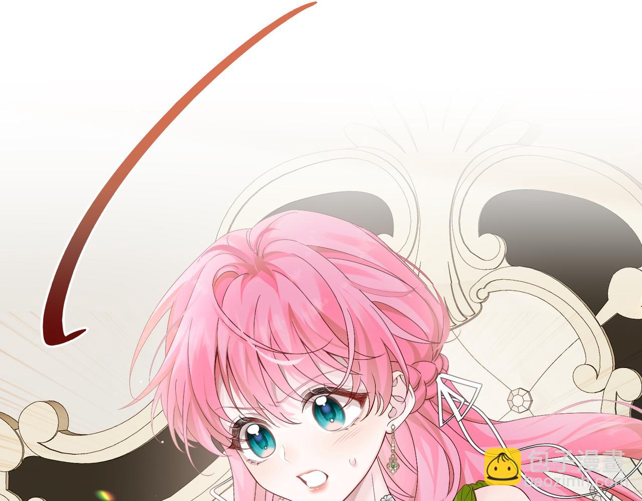 第1话 开局穿成假千金(1/3)-第2话