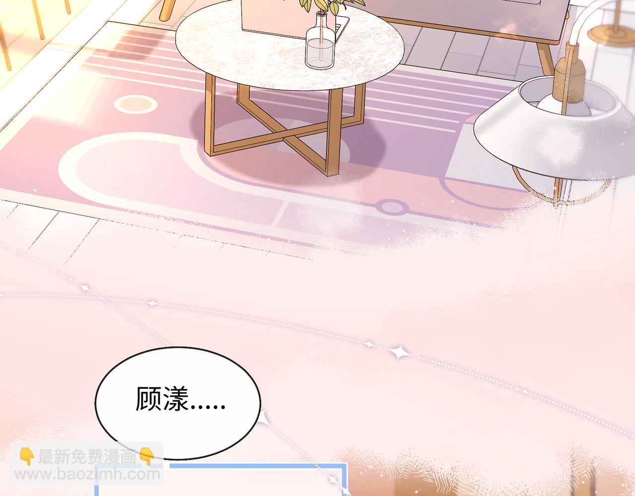 第1话 开局穿成假千金(1/3)-第2话