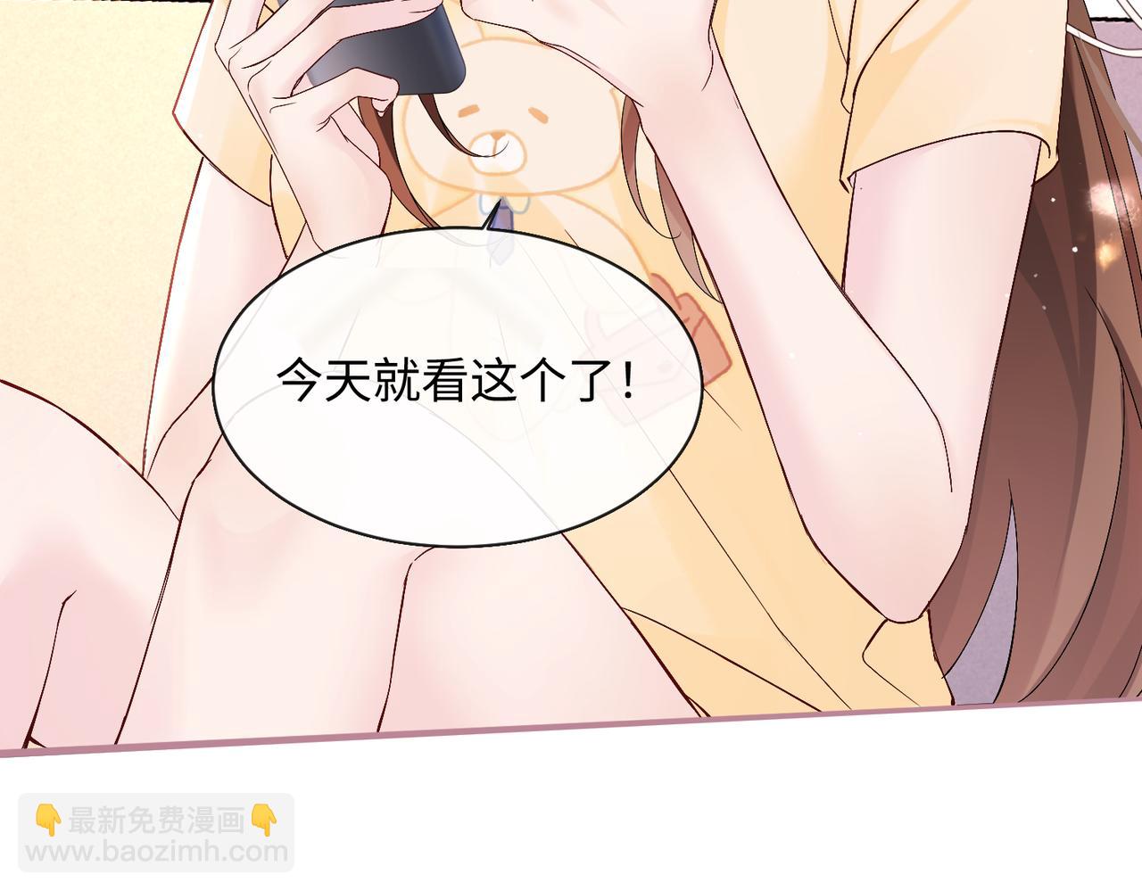 第1话 开局穿成假千金(1/3)-第2话
