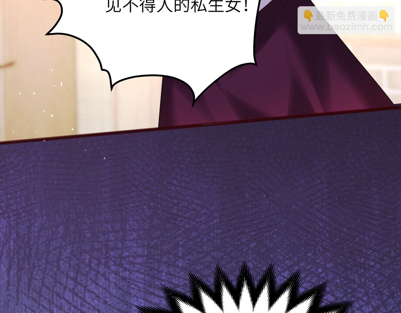 第19话 将阮烟逐出阮家(1/3)-第20话
