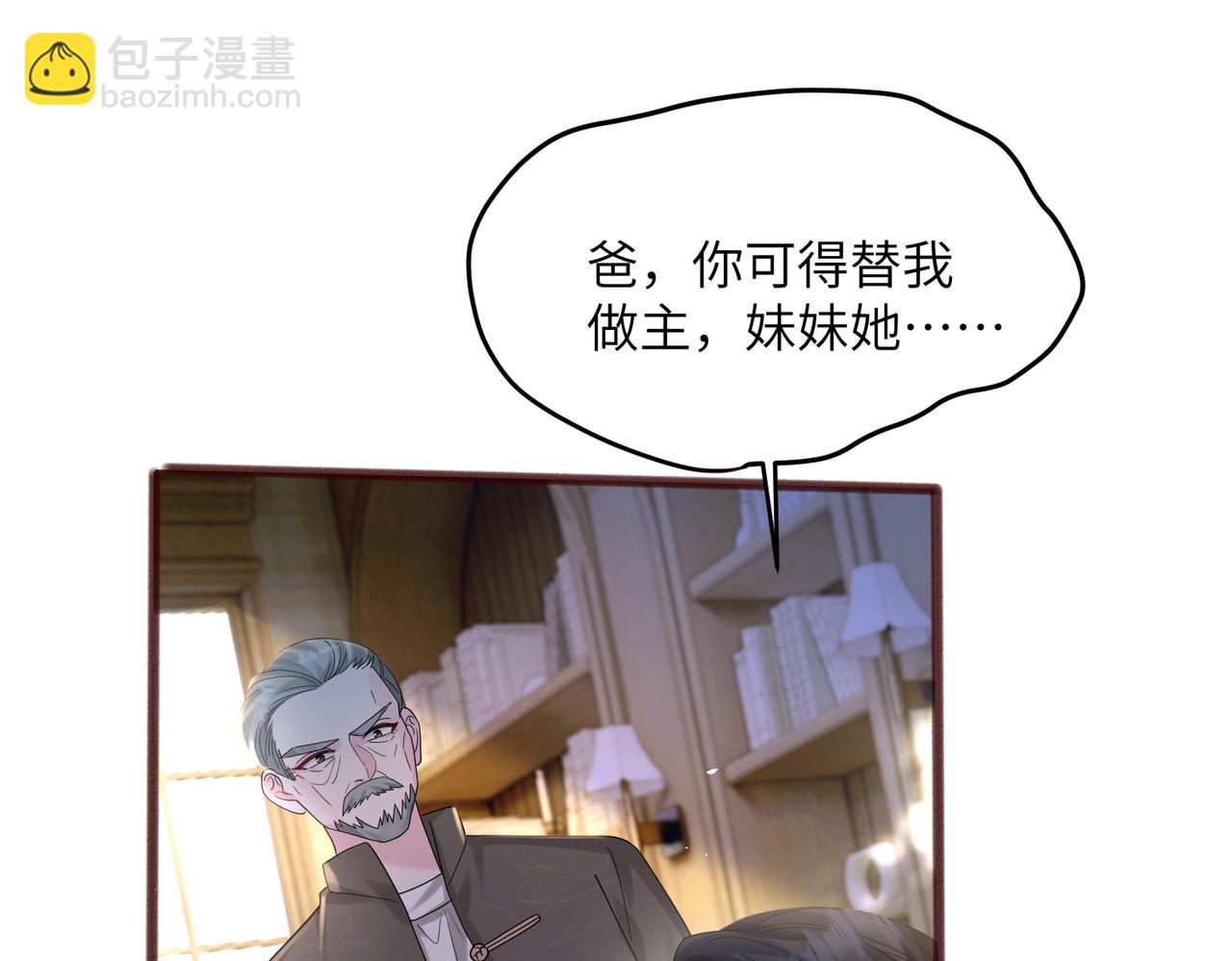 第19话 将阮烟逐出阮家(1/3)-第20话
