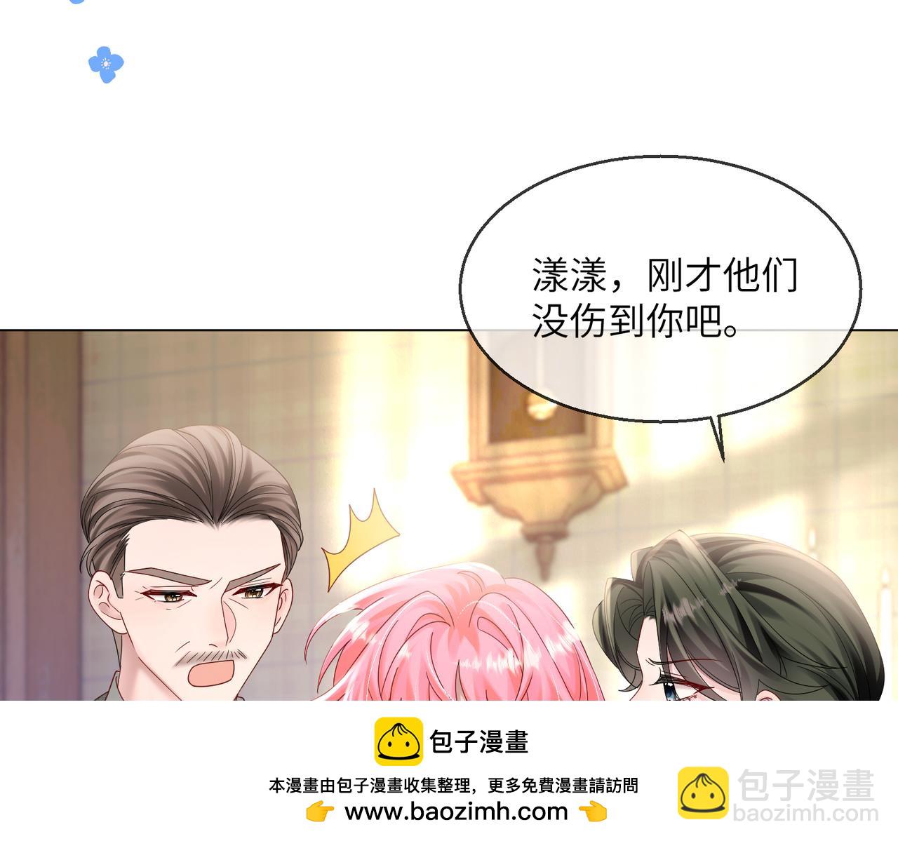 第19话 将阮烟逐出阮家(1/3)-第20话