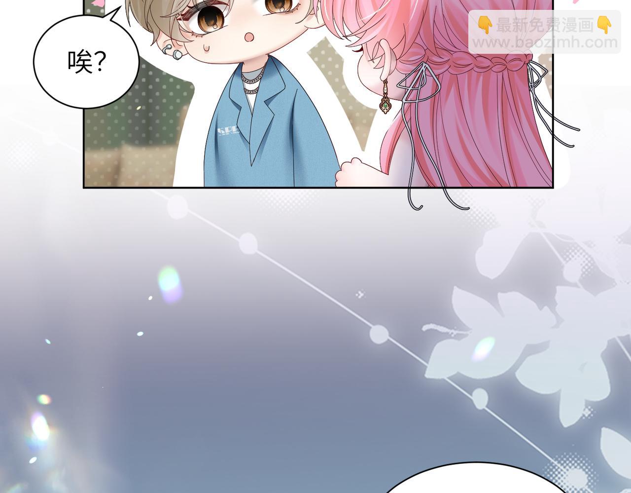 第21话 快去看热搜！(1/3)-第22话