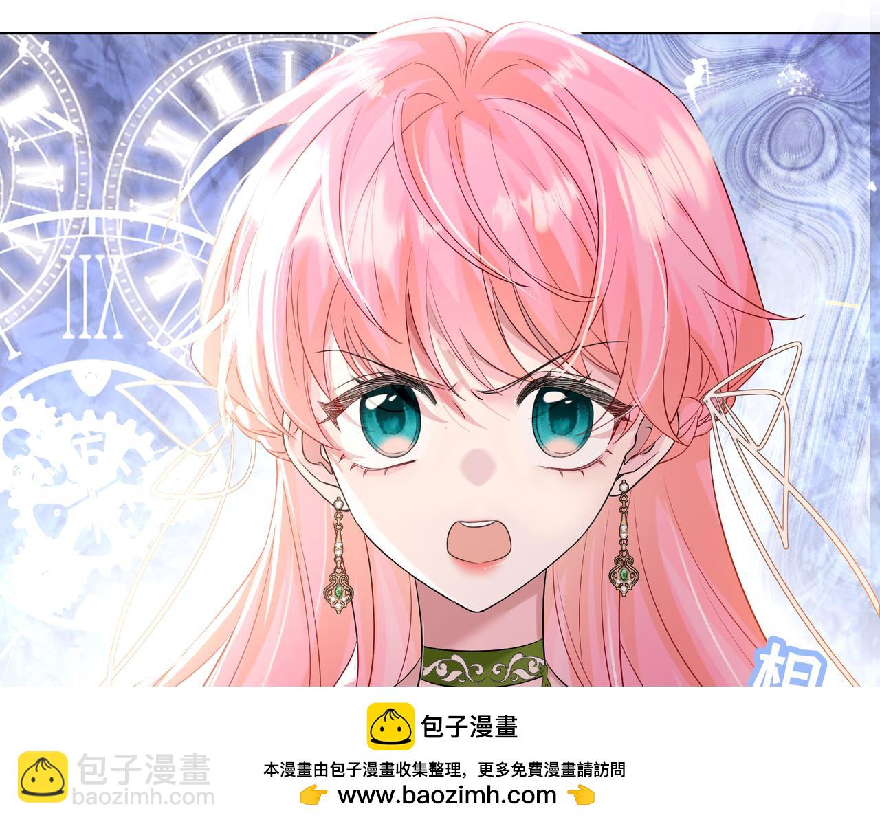 第21话 快去看热搜！(1/3)-第22话