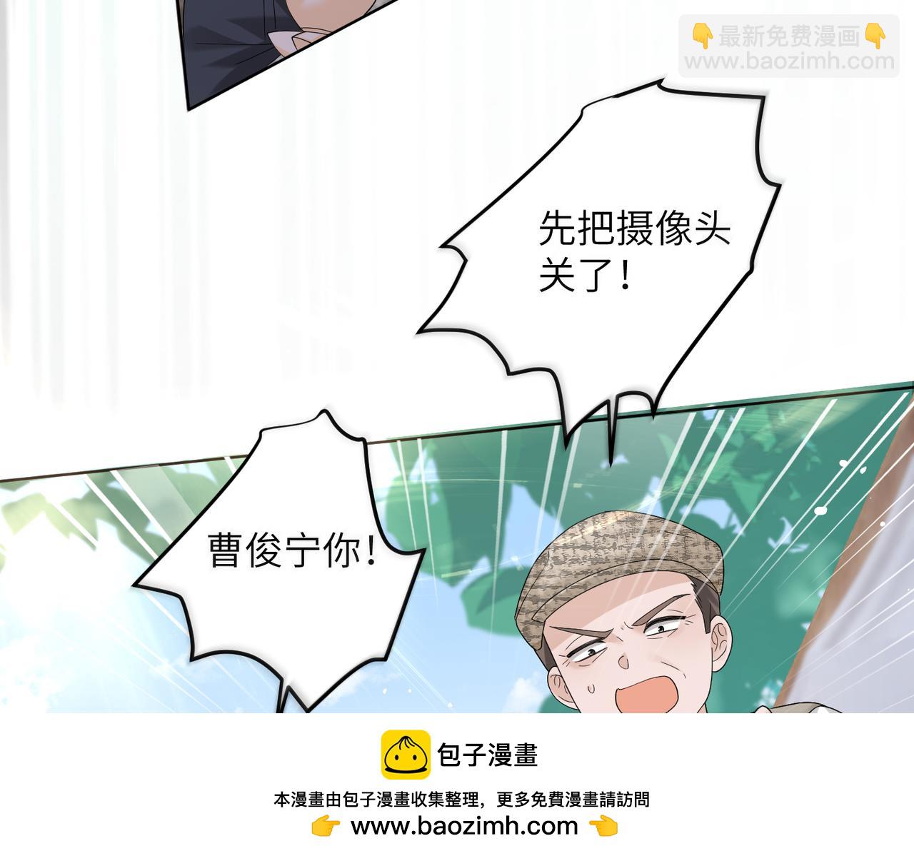 第23话 姐姐吃醋了(1/3)-第24话