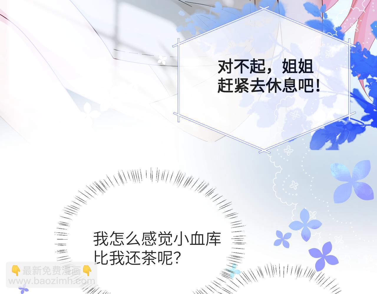 第25话 终于舍得回家了？(1/3)-第26话