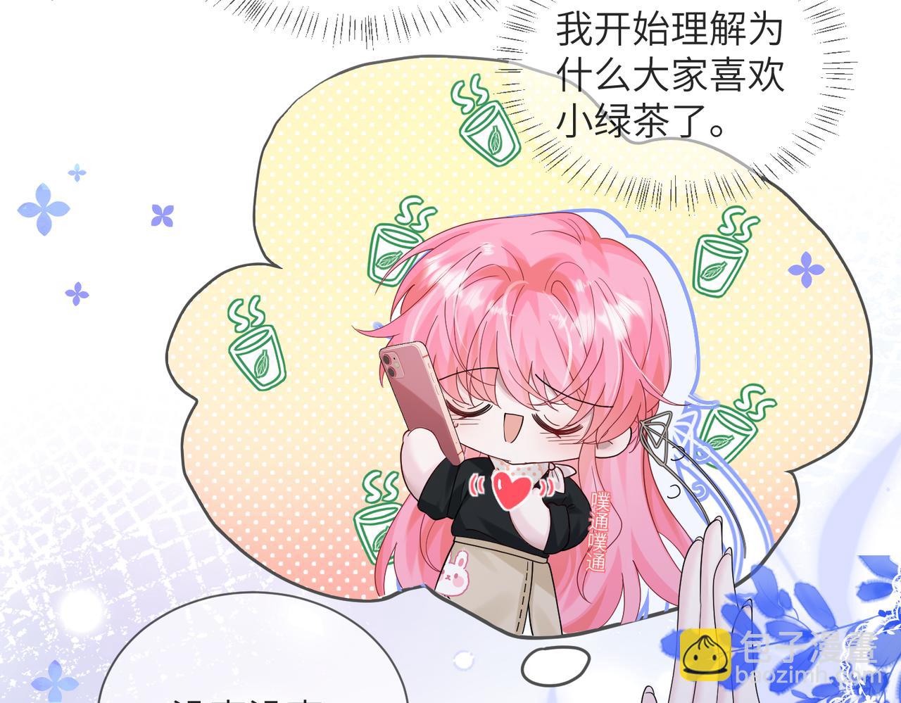 第25话 终于舍得回家了？(1/3)-第26话