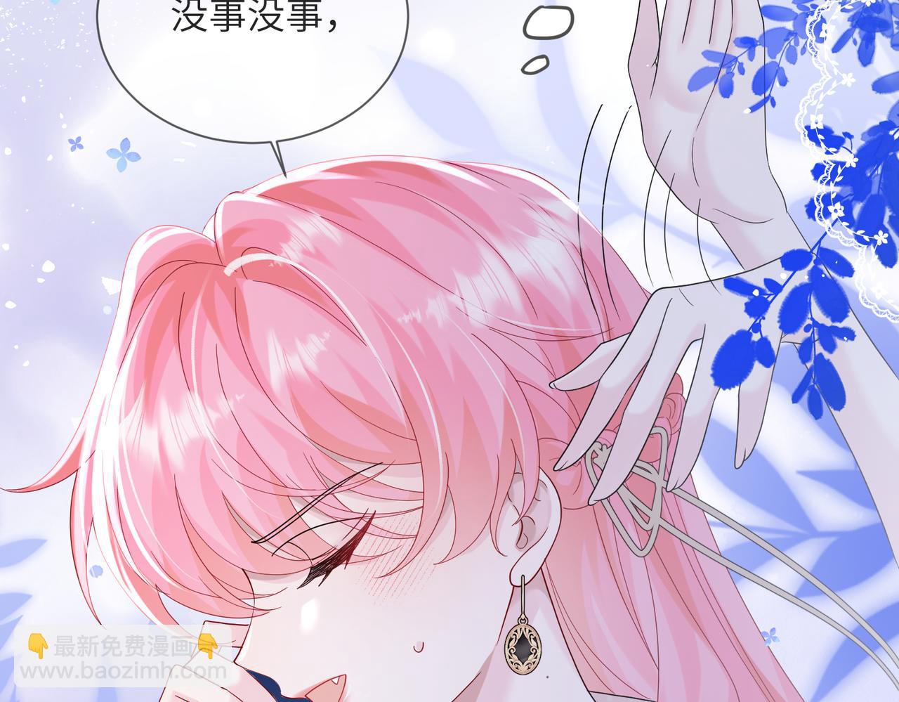 第25话 终于舍得回家了？(1/3)-第26话