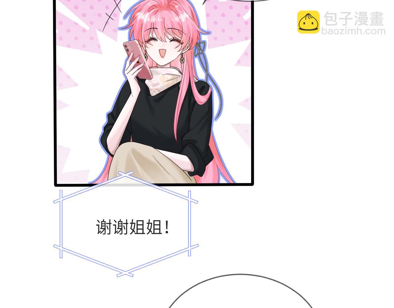 第25话 终于舍得回家了？(1/3)-第26话