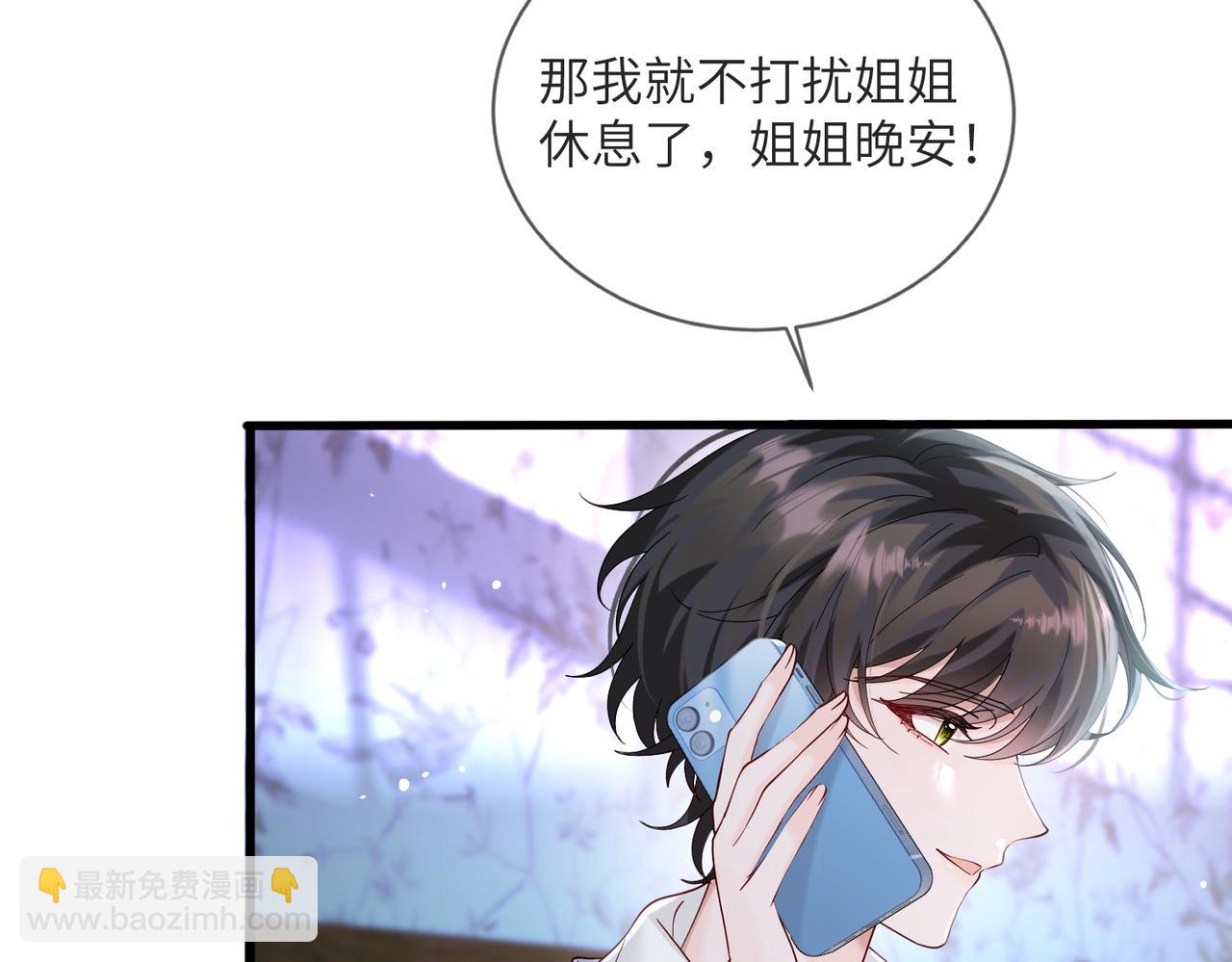 第25话 终于舍得回家了？(1/3)-第26话