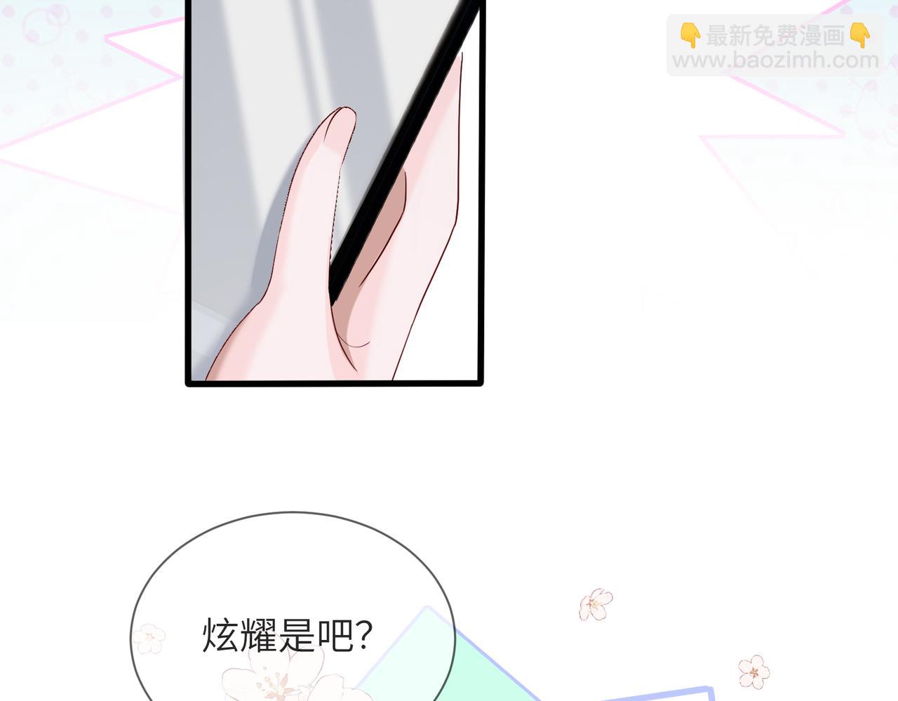第25话 终于舍得回家了？(1/3)-第26话