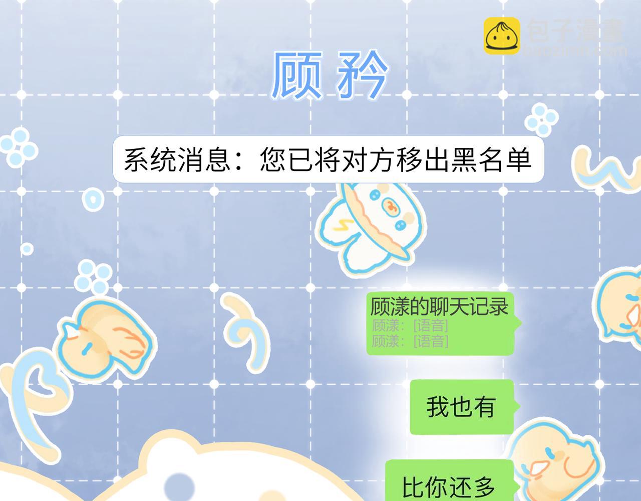 第25话 终于舍得回家了？(1/3)-第26话