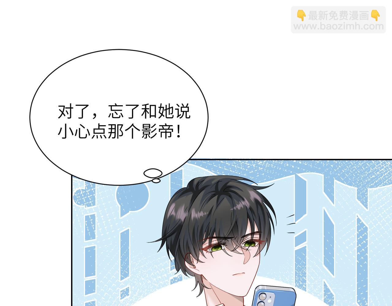 第25话 终于舍得回家了？(1/3)-第26话