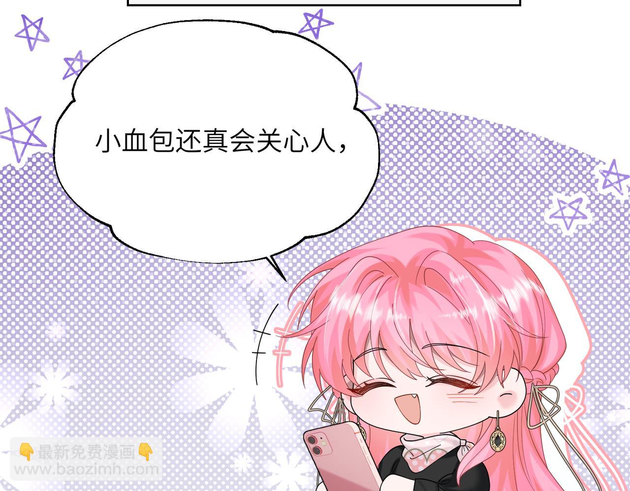 第25话 终于舍得回家了？(1/3)-第26话