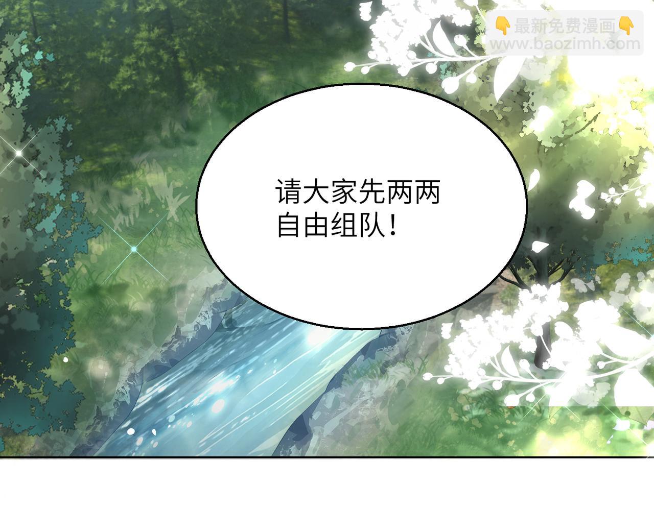 第25话 终于舍得回家了？(1/3)-第26话