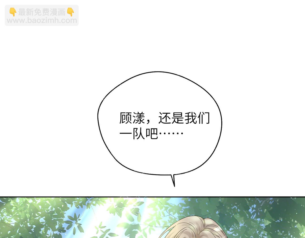 第25话 终于舍得回家了？(1/3)-第26话