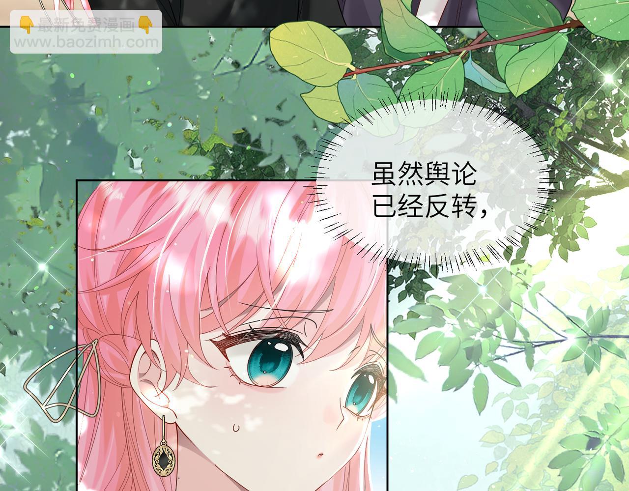 第25话 终于舍得回家了？(1/3)-第26话