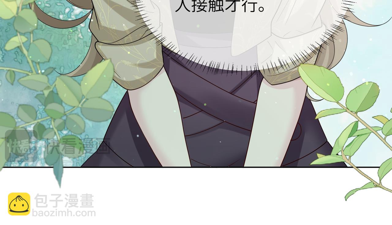 第25话 终于舍得回家了？(1/3)-第26话