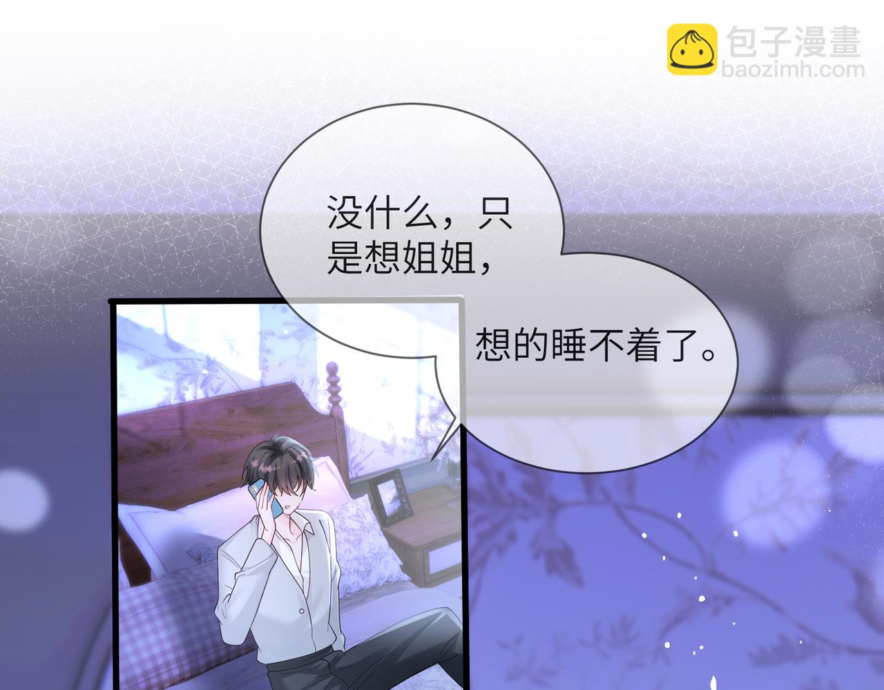 第25话 终于舍得回家了？(1/3)-第26话