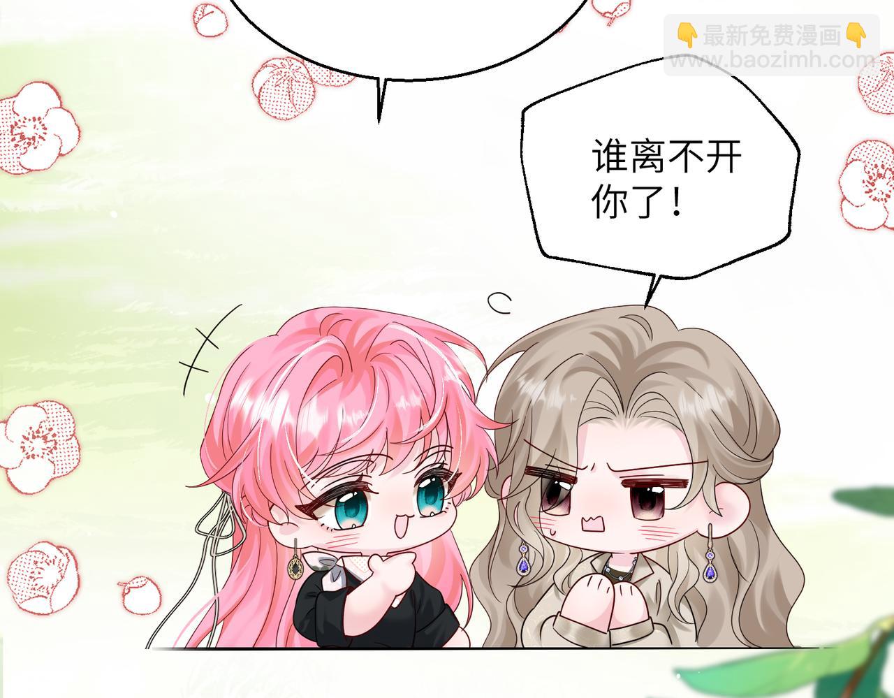 第25话 终于舍得回家了？(1/3)-第26话