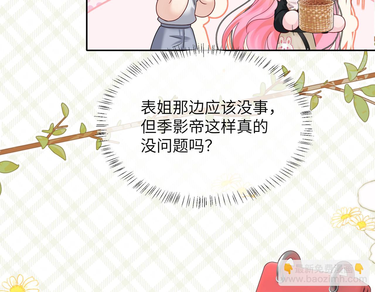 第25话 终于舍得回家了？(1/3)-第26话