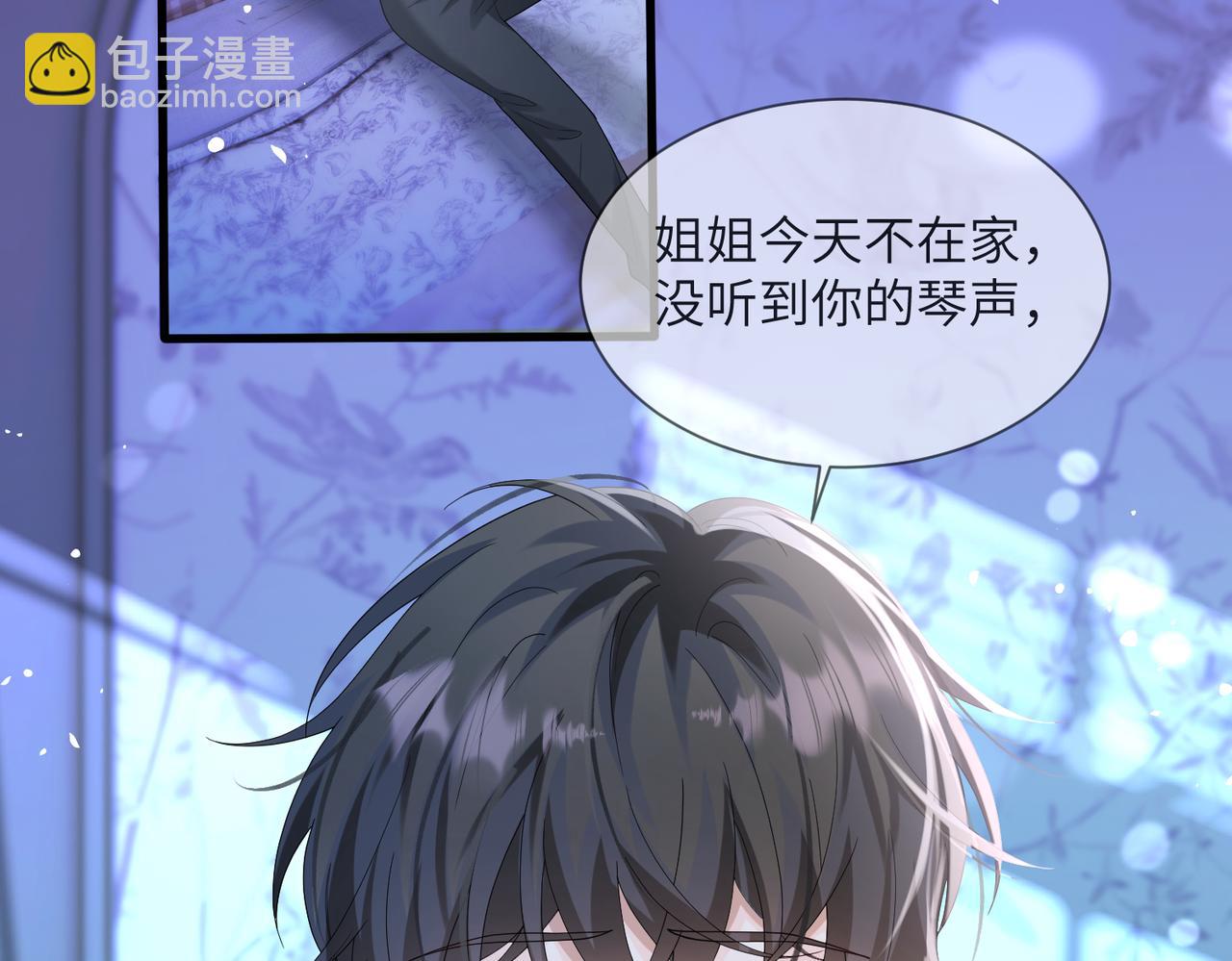 第25话 终于舍得回家了？(1/3)-第26话