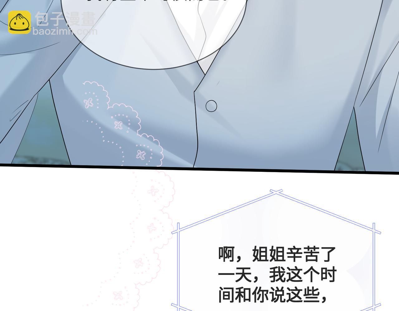 第25话 终于舍得回家了？(1/3)-第26话