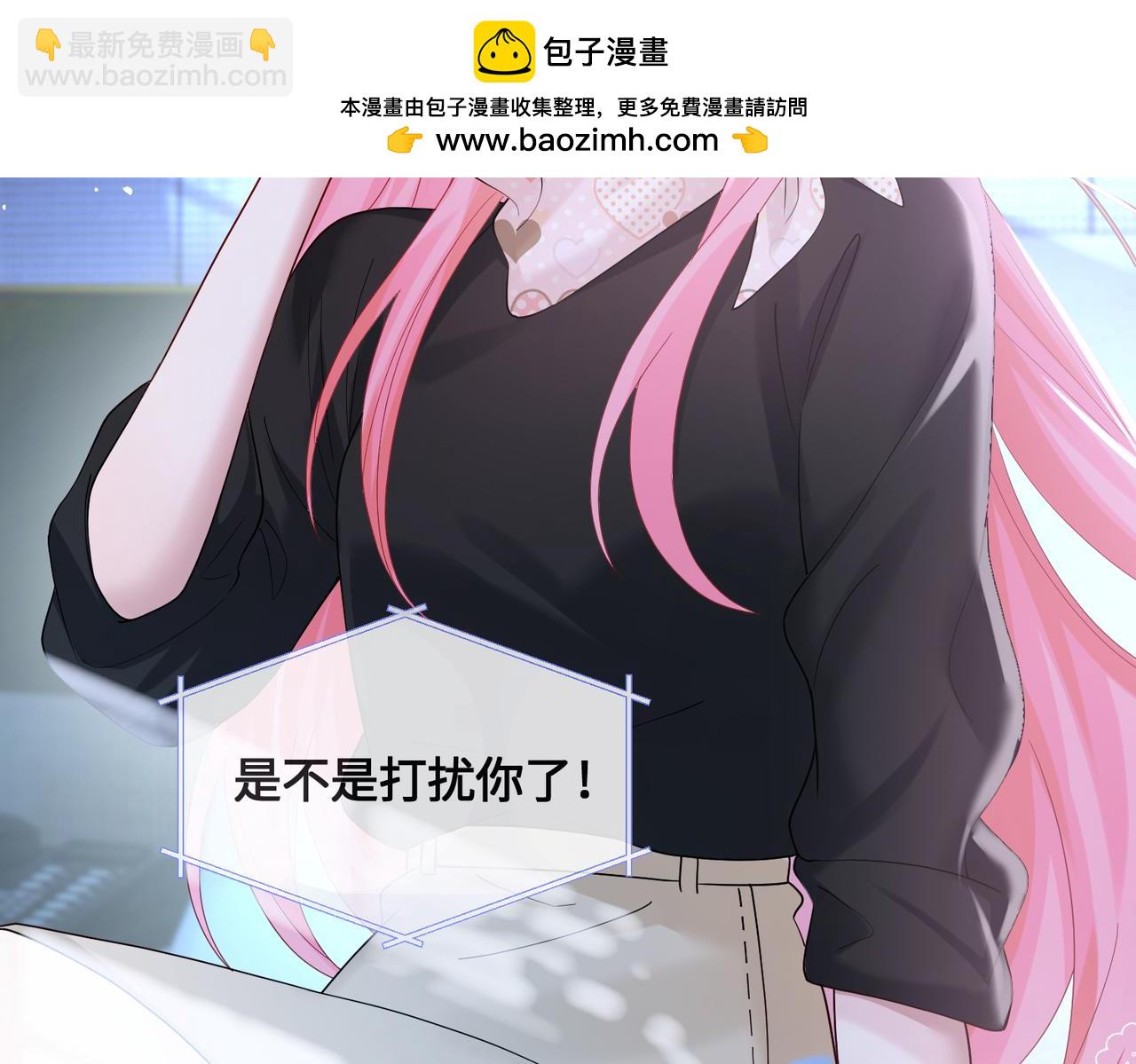第25话 终于舍得回家了？(1/3)-第26话