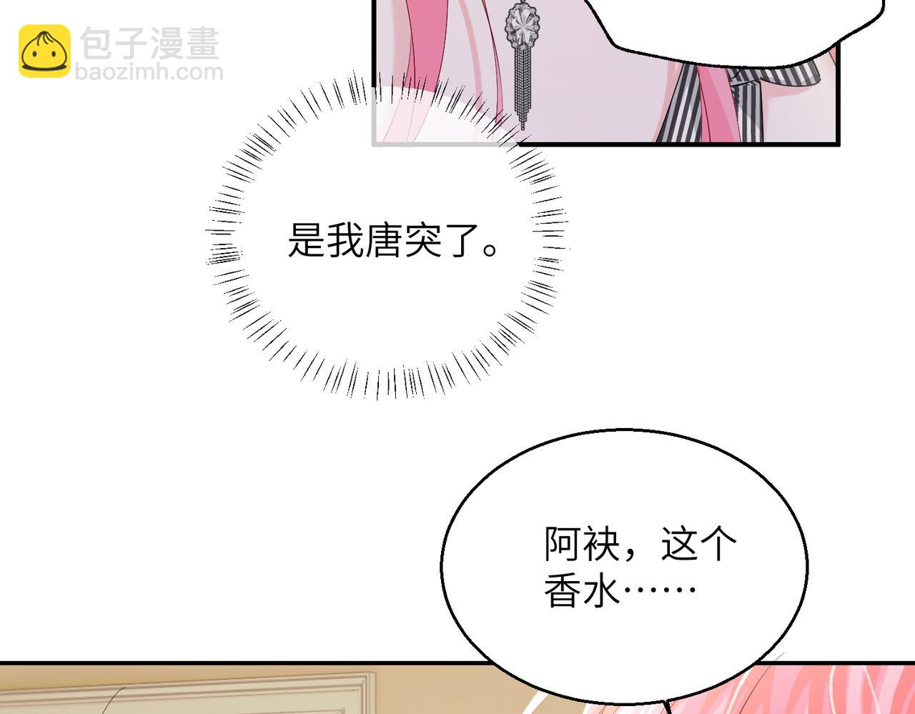 第27话 想要姐姐陪~(1/3)-第28话