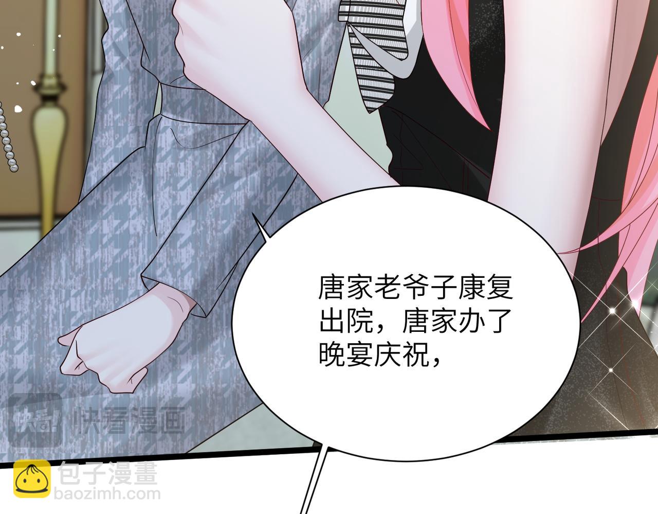 第27话 想要姐姐陪~(1/3)-第28话
